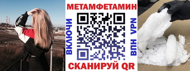 АМФЕТАМИН Розовый хочу наркоту Чехов
