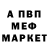 Cocaine FishScale Vanes Aganezov