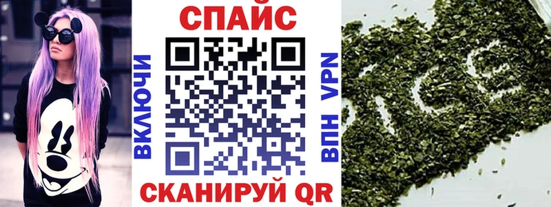 БУТИРАТ бутик  наркота  Чехов 