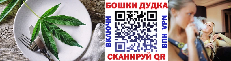 Печенье с ТГК марихуана  Чехов 