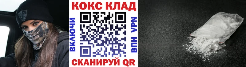 COCAIN Боливия  Чехов 