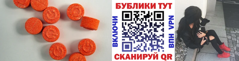 Экстази диски  OMG зеркало  Чехов 