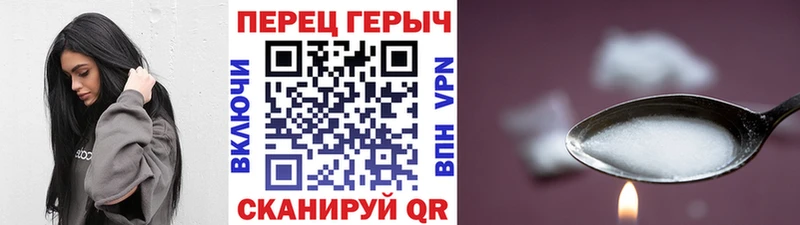 Героин белый  магазин продажи наркотиков  Чехов 