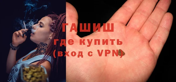 наркотики Осинники