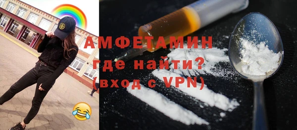 наркотики Осинники