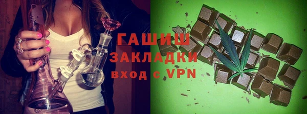 героин Осташков