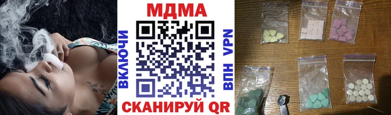 MDMA VHQ  Чехов 