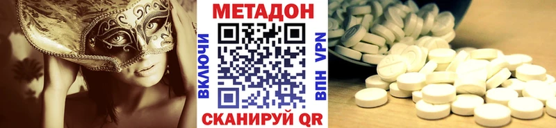 МЕТАДОН белоснежный что такое Чехов