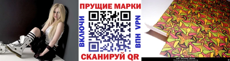 Марки N-bome 1,8мг  Чехов 