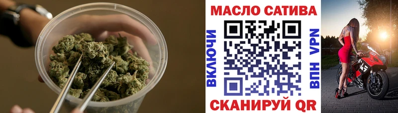 ТГК вейп с тгк  где продают наркотики  Чехов 