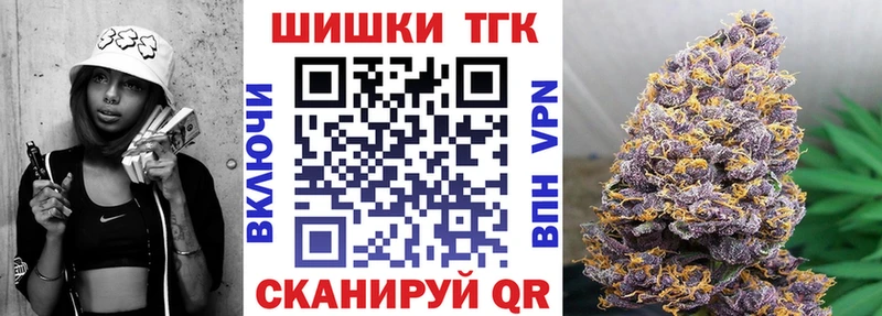 нарко площадка Telegram  Чехов  Каннабис сатива 